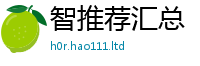 777888管家婆精准四肖并2025最新免费资料大全手机版
